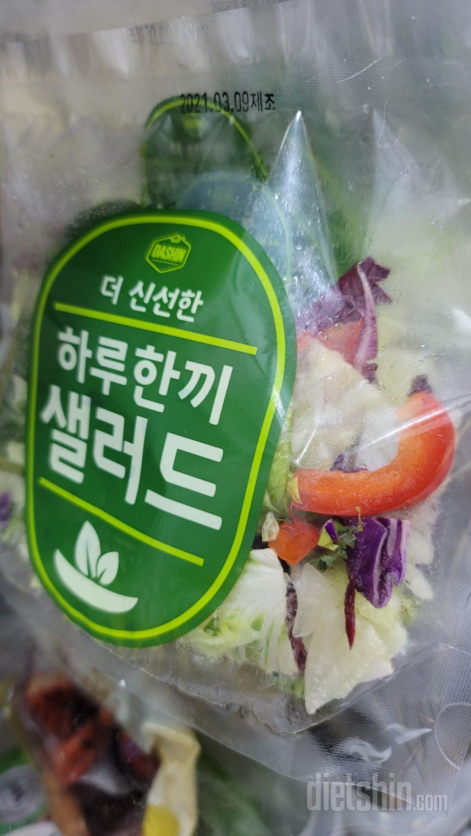 야채 이것저것 사서 매번 챙겨먹기 힘