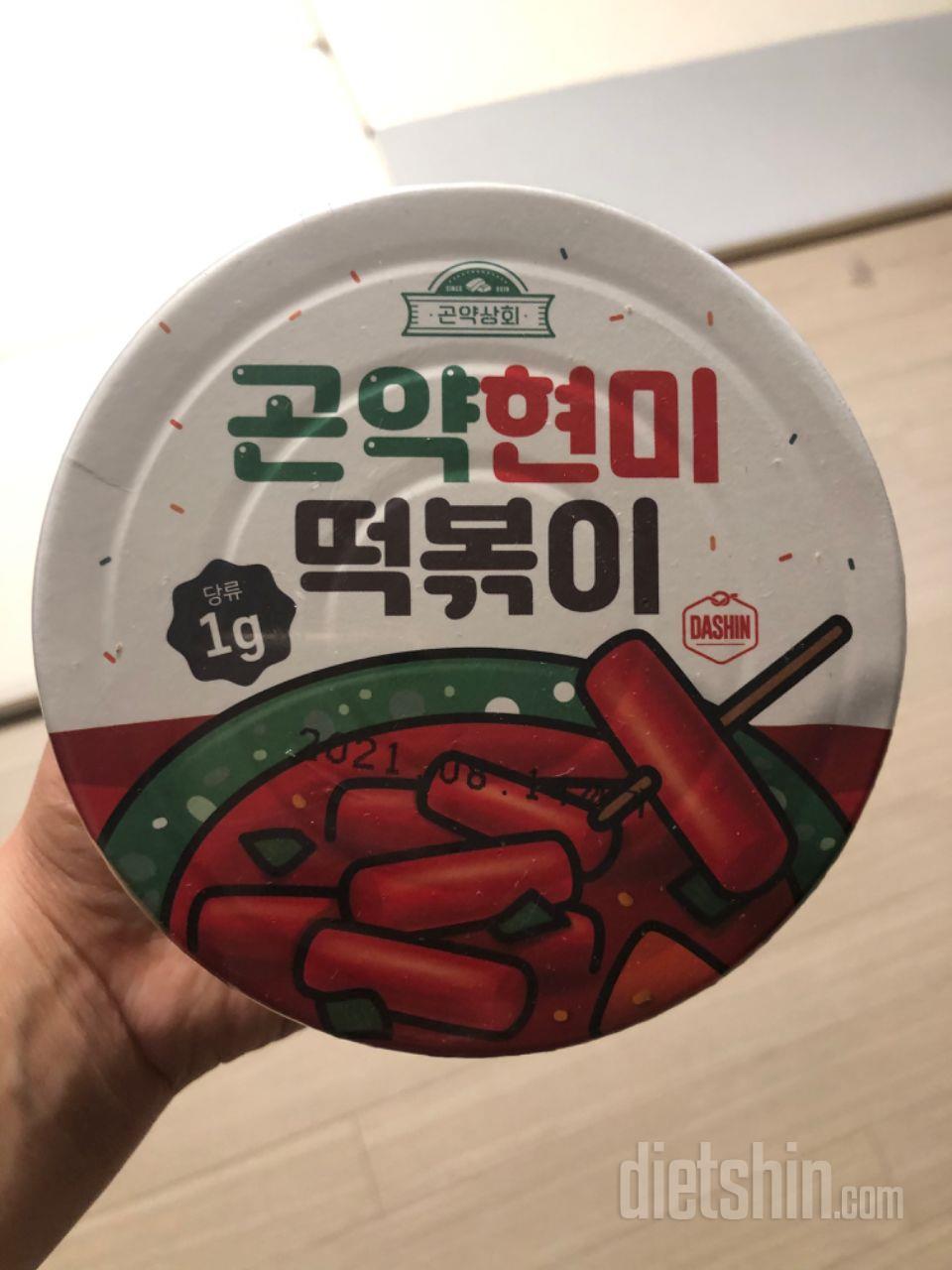 기대돼요. ^^ 주말에 가족들하고 먹