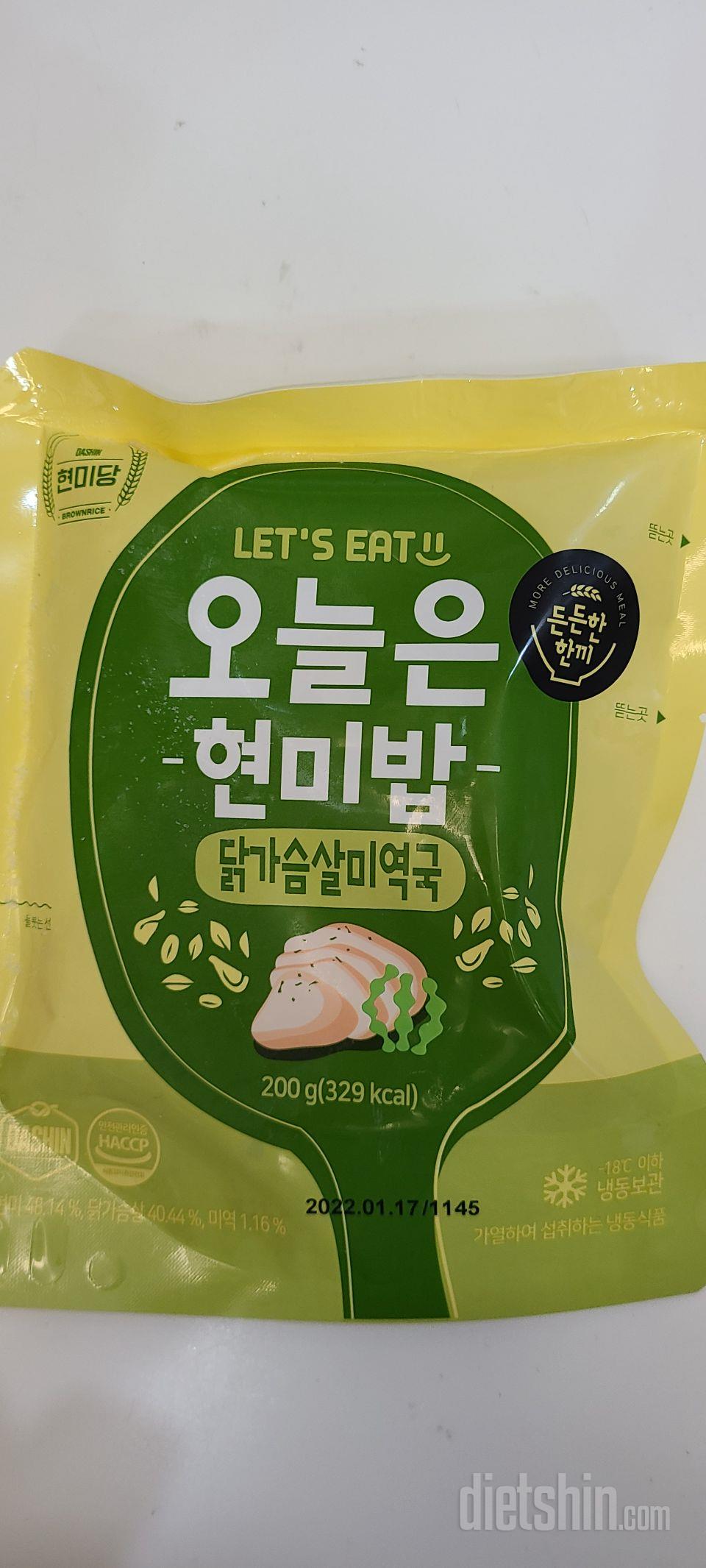 오늘 먹어봤는데 맛있어요!!