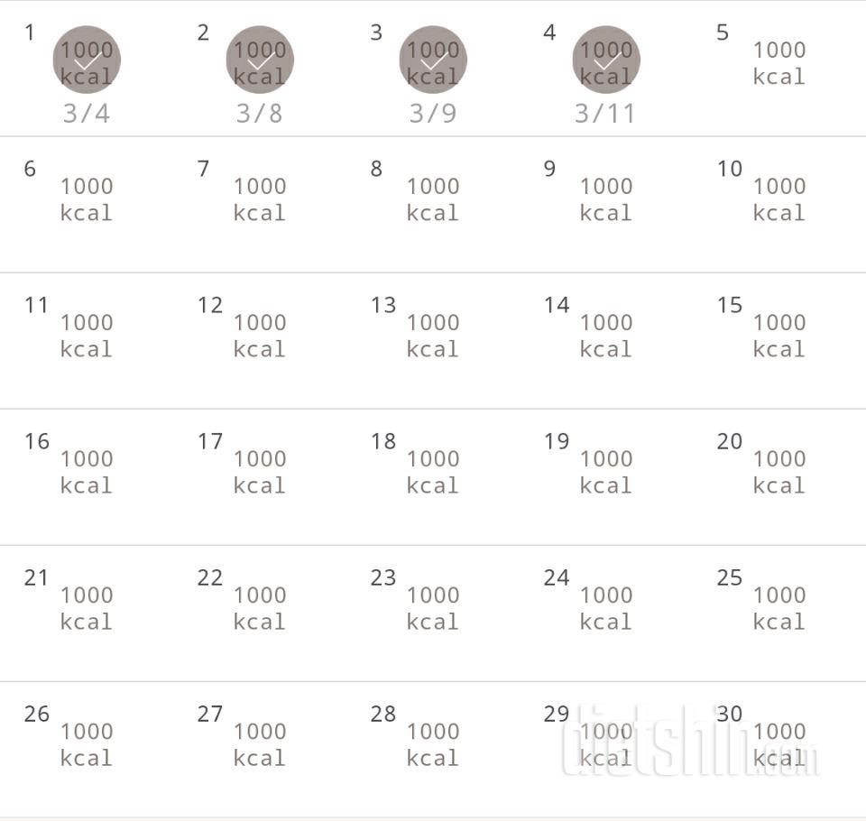 30일 1,000kcal 식단 34일차 성공!