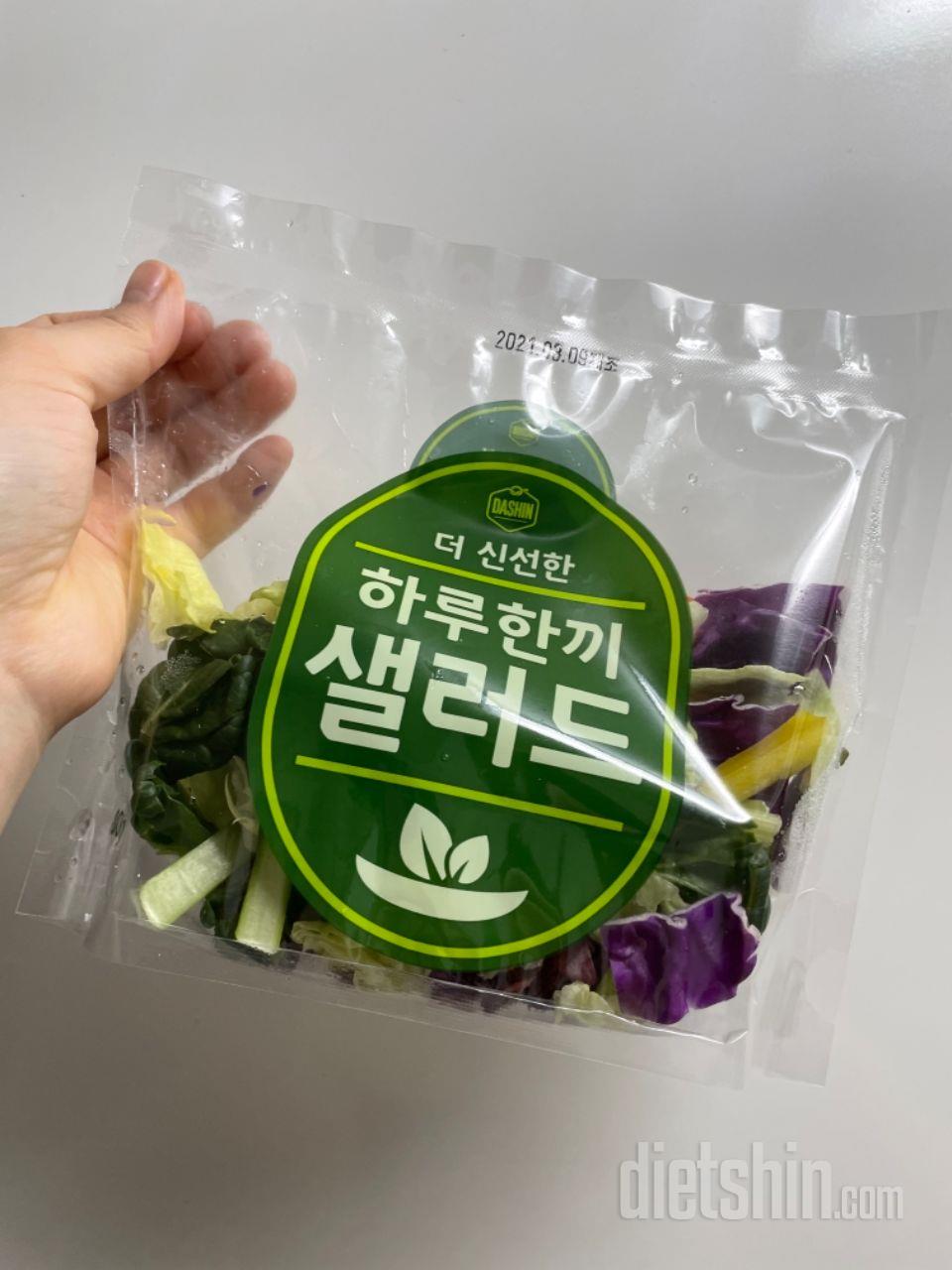 드레싱 뿌려먹으니 짱맛!!!
간단히