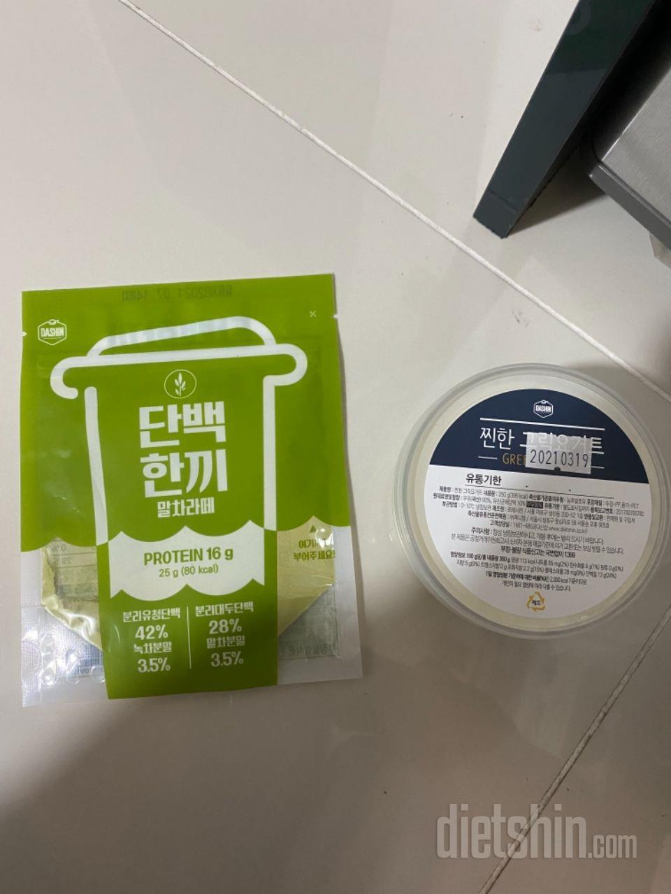 넘 맛있구 영양성분도 넘 좋아요