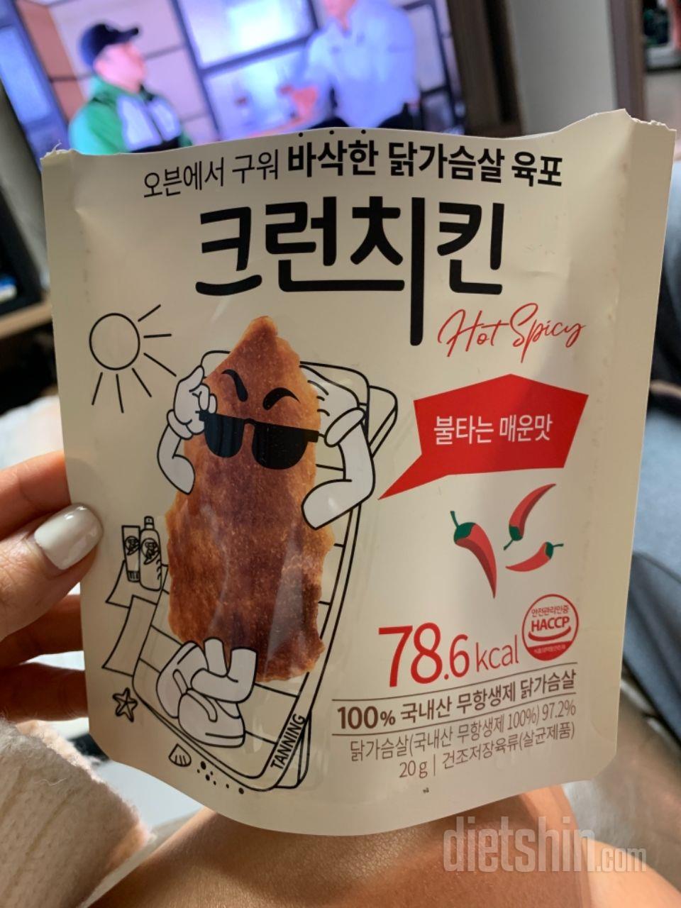 너무 매워요 ㅠㅠ
매운 거 좋아하시는