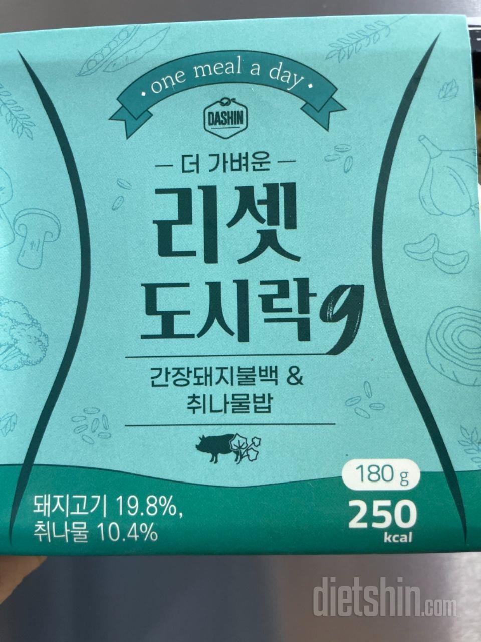 최고에요
다음에 또 사려구요
너무 맛