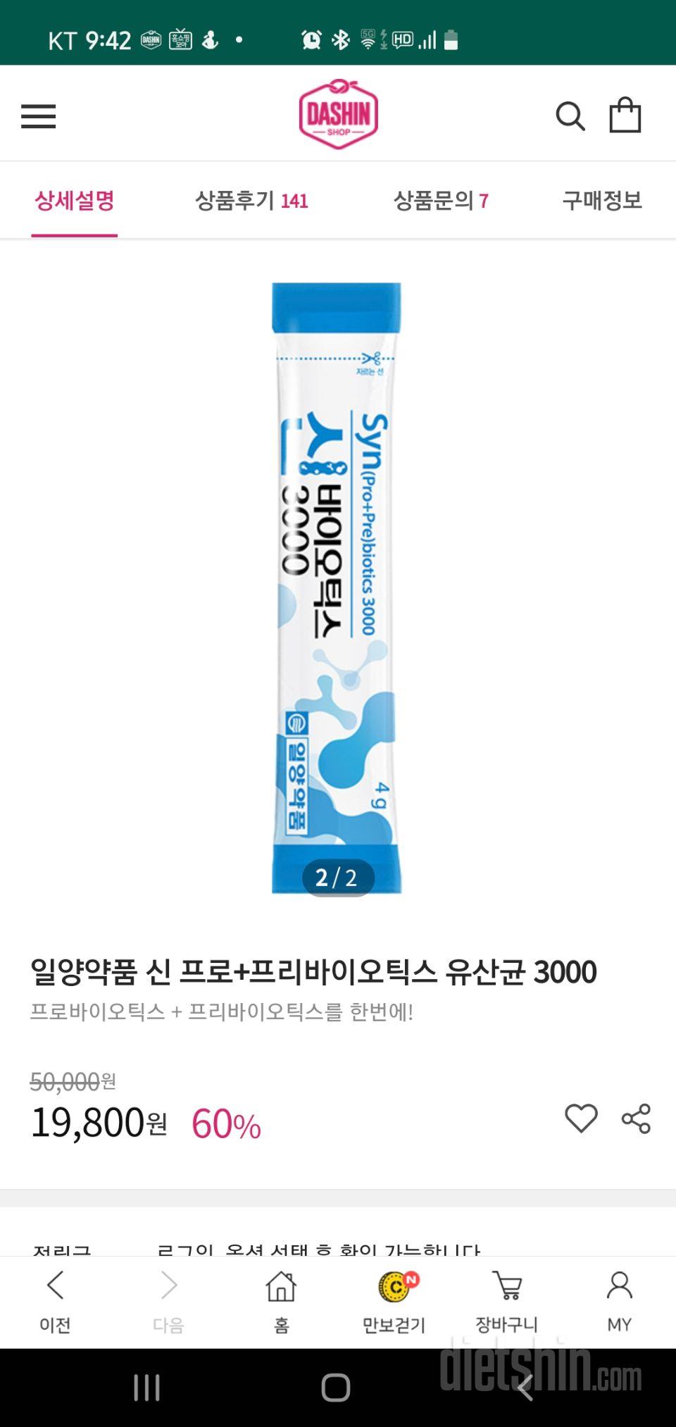 가격은  저렴하네요  맛은  먹을만해