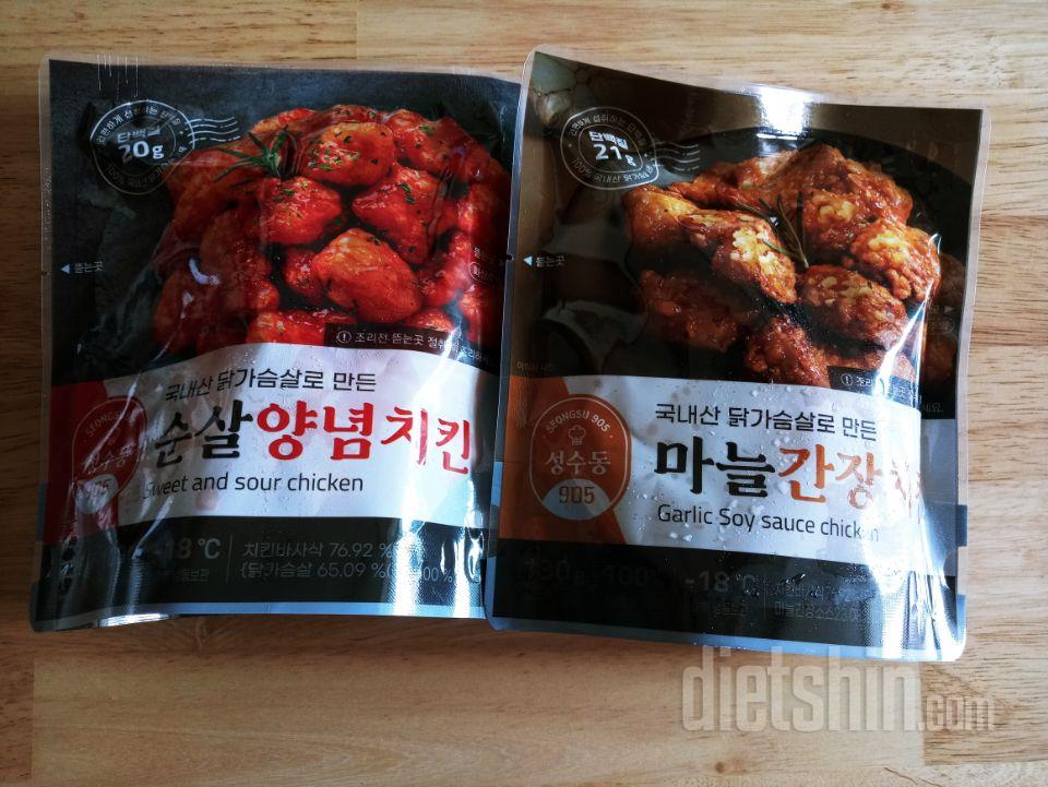 맛보려고 하나씩 주문했어요
전자렌지