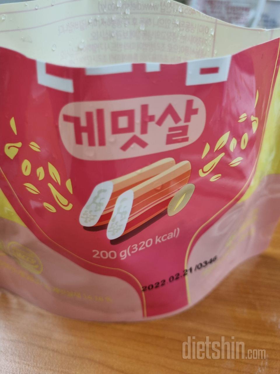 그릇에 옮겨 담아 데워 먹어도 되고