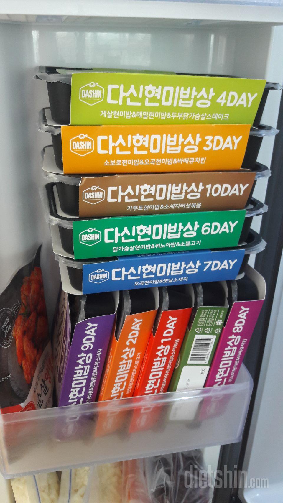 다이어트에 도움이 될것같아요~ 자극적