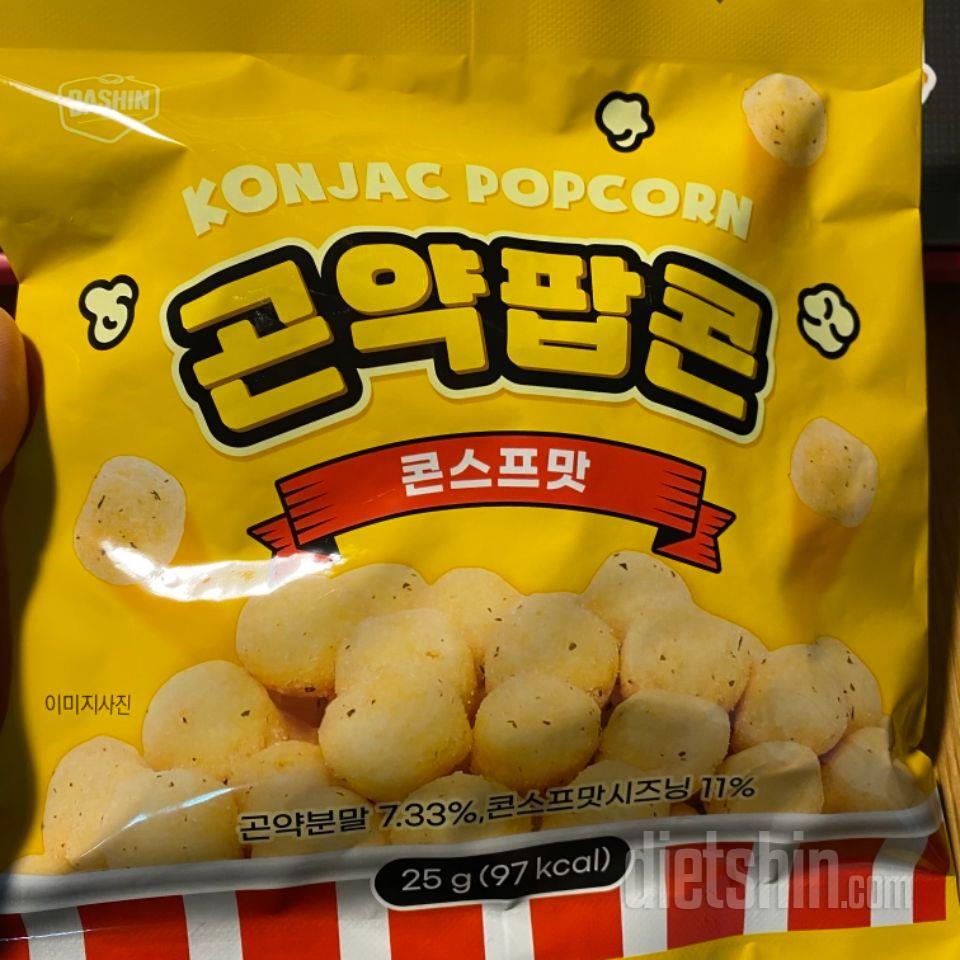 적당하고 맛있어요. 입심심할때 과자대