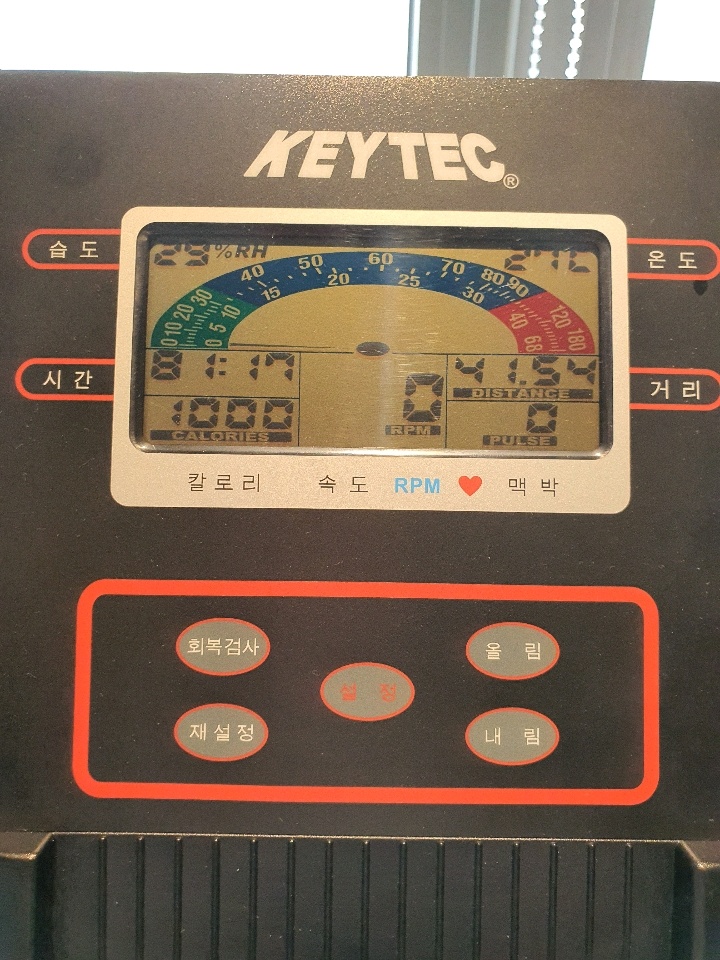 03월 15일( 운동 1000kcal)