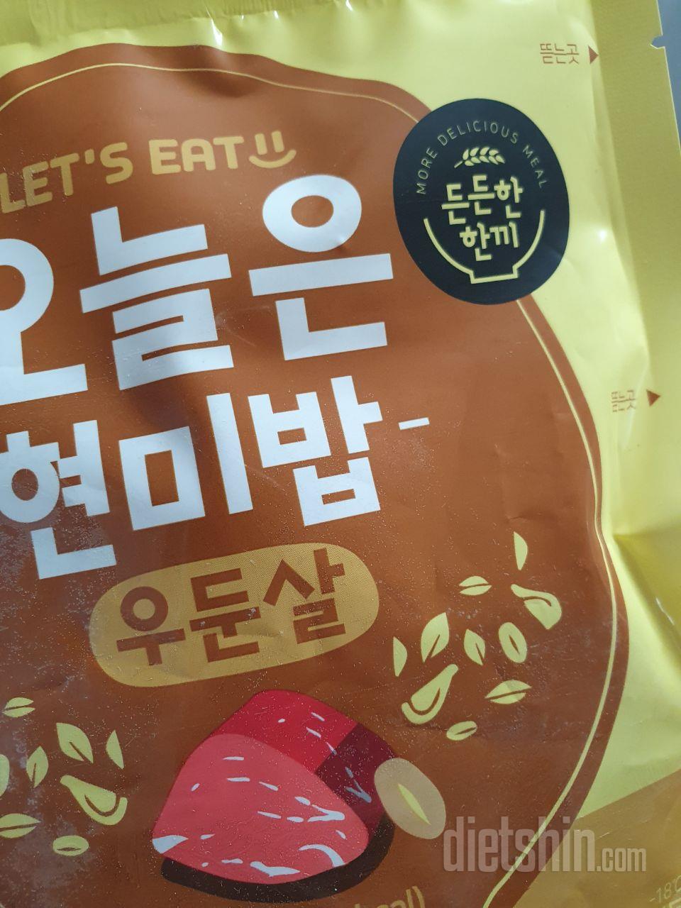 데우니까 너므 맛있네요 배고플땐 강추