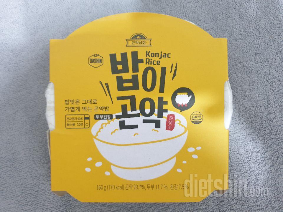 생각보다 맛있어서 제가 구매했던 제품