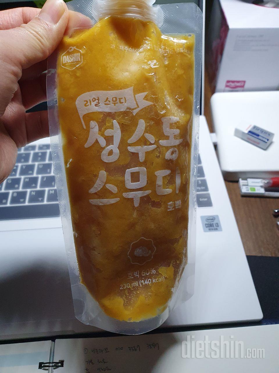 생각보다 맛있고 잘먹고있습니다