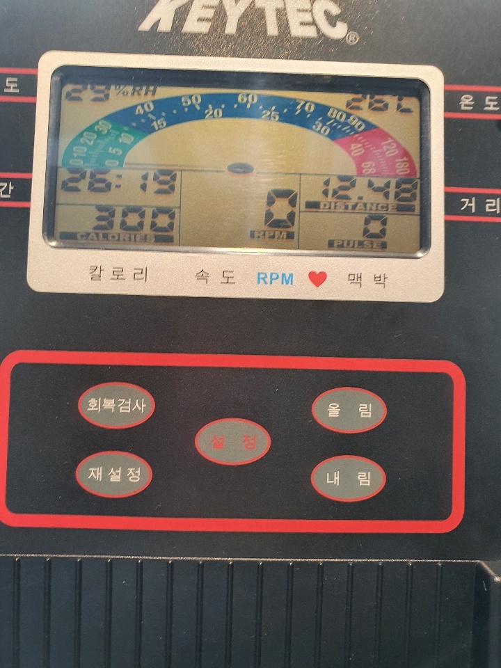 03월 16일( 운동 700kcal)