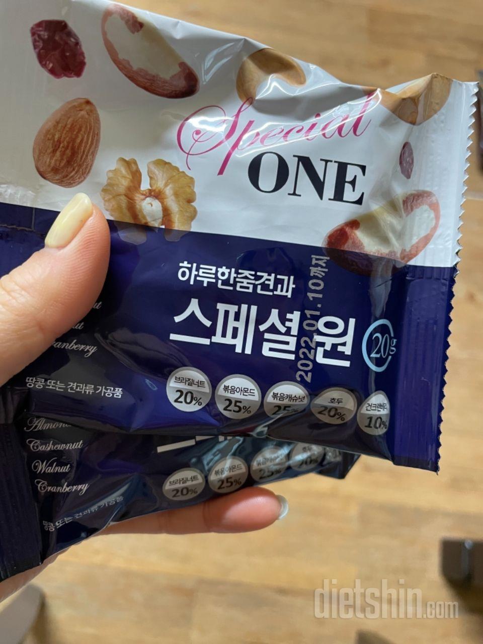 맛있어요. 
다양한 견과들이 들어있고