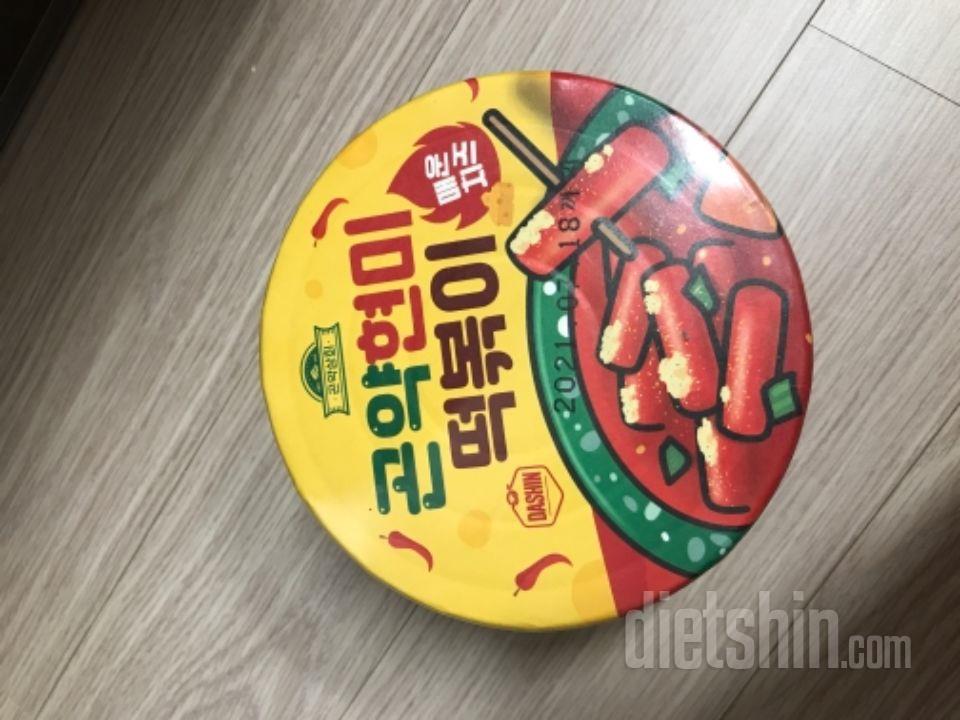 일반 떡볶이보다는 떡 질감이나 맛은