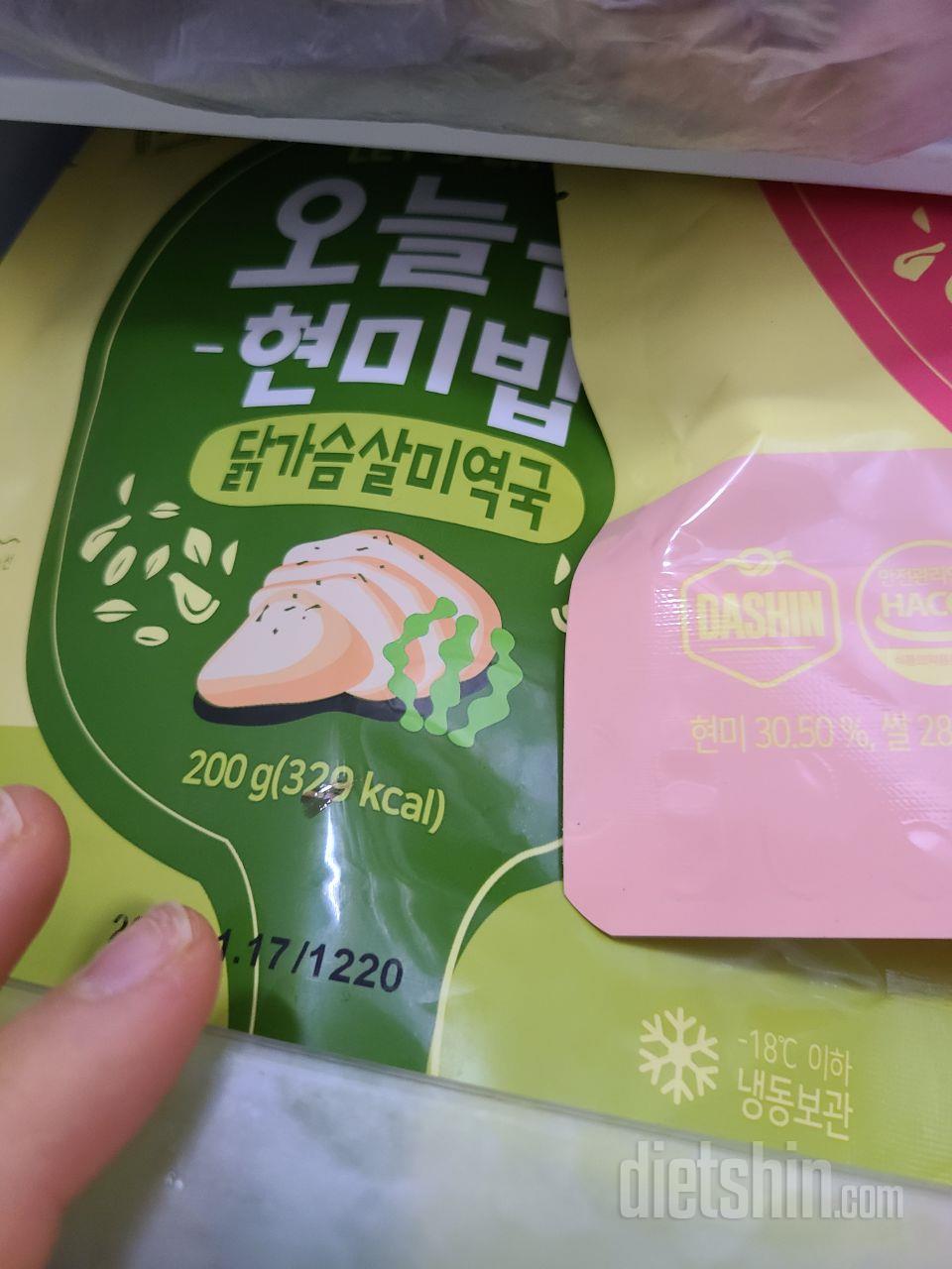 너무 맛있어서 계속 게 되네요