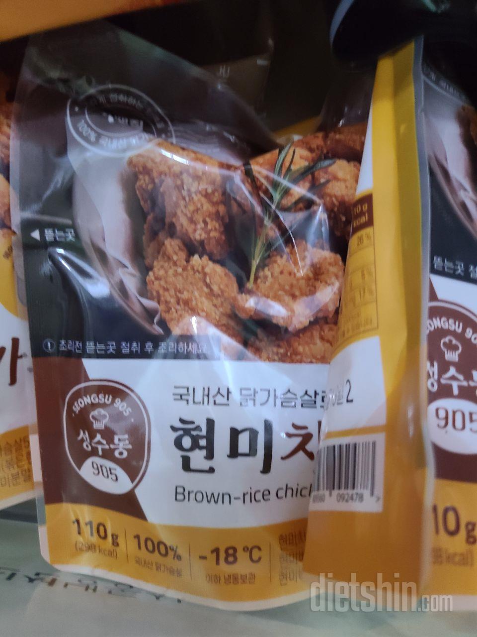 너무 맛있어서 계속 먹게 되네요