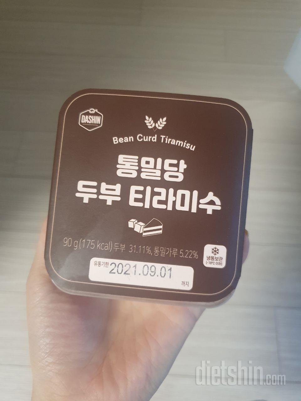 후기가 좋아서 샀어요~~  기대돼용