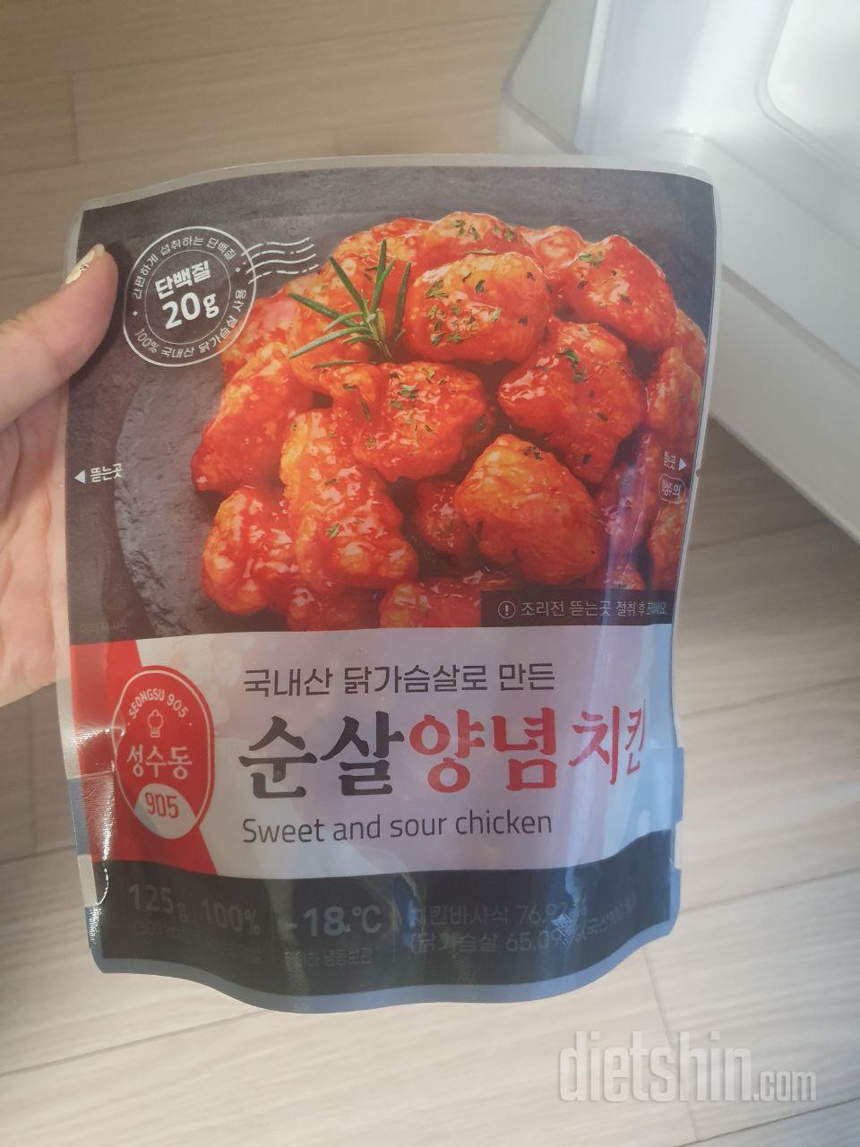 너무 맛나요 재구매할꺼에용