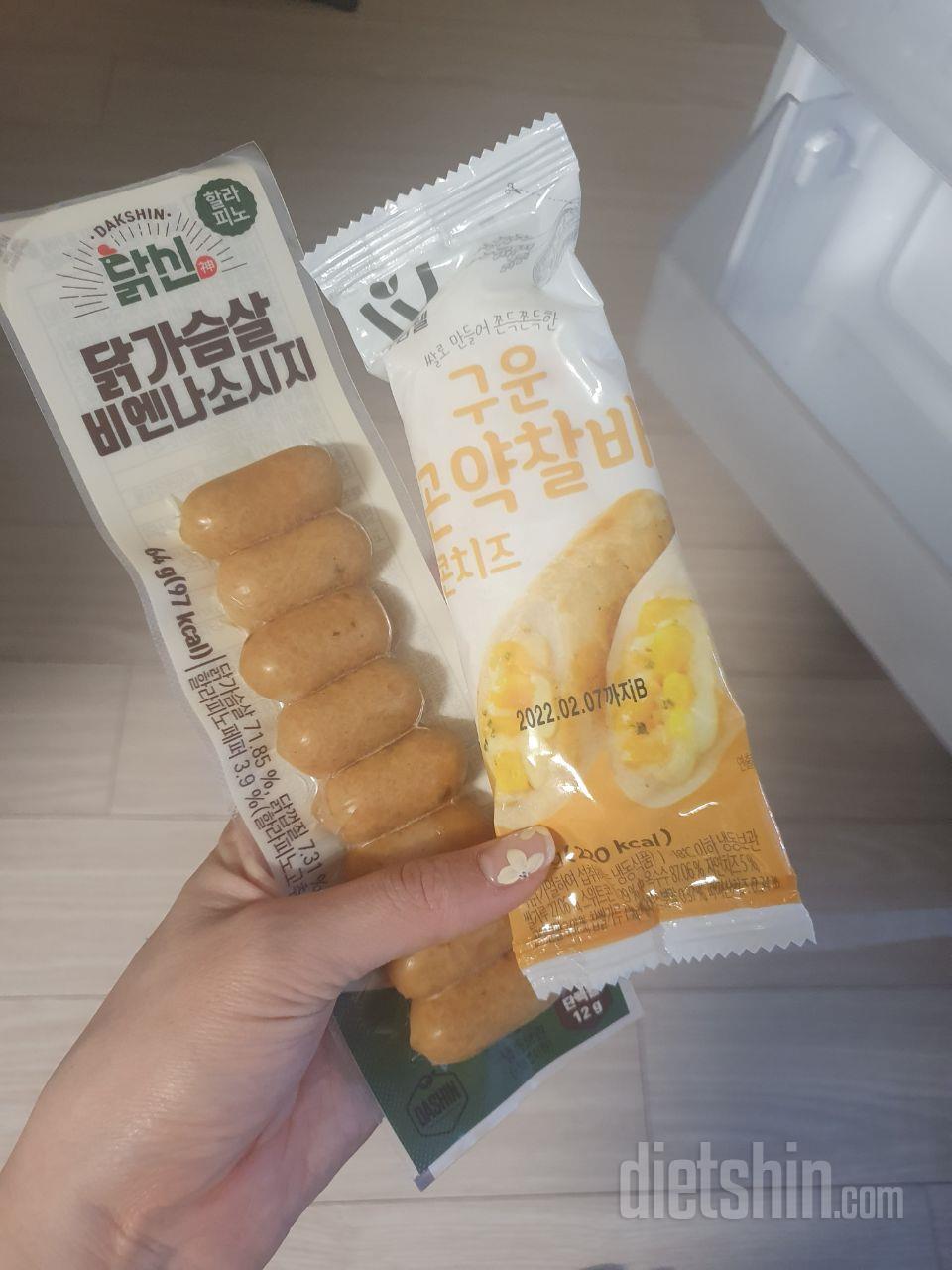 맛있어요~~~ 다이어트음식 맞나용
