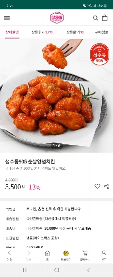 썸네일