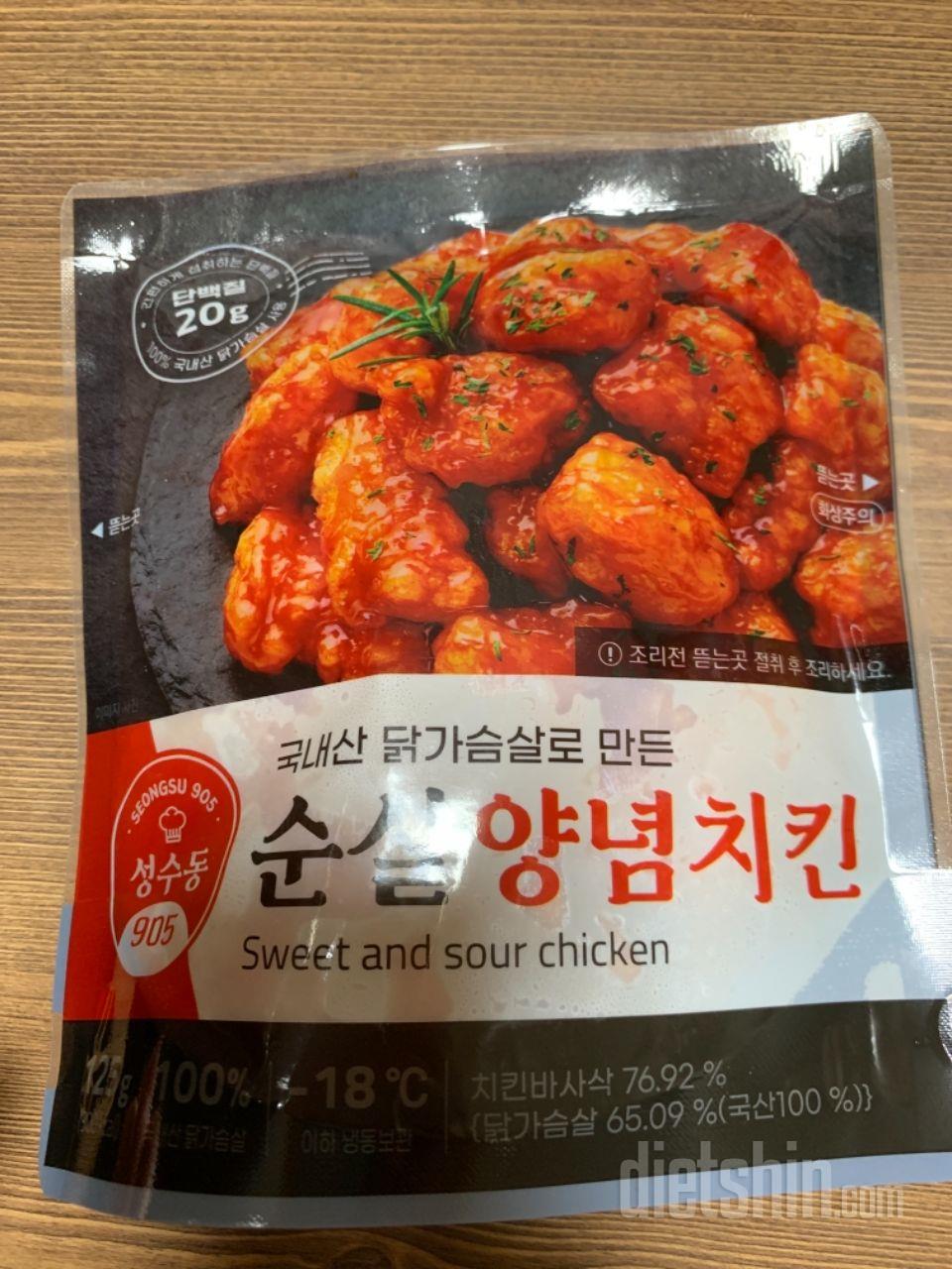 봉지는 손바닥 만하고 닭은 냄새 안나