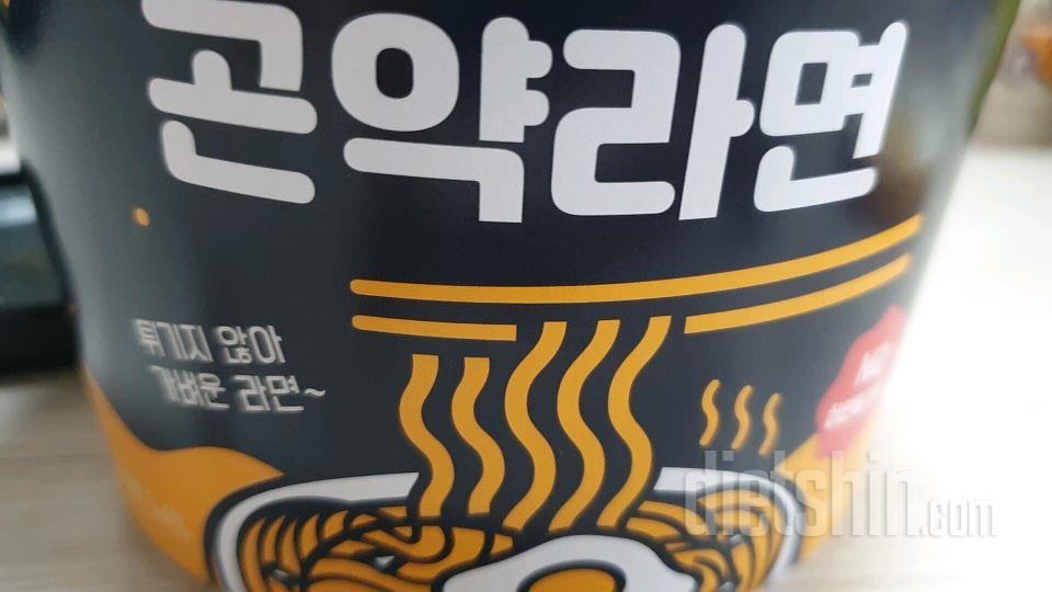 국물 괜찮고 면은 일반 곤약 면보다