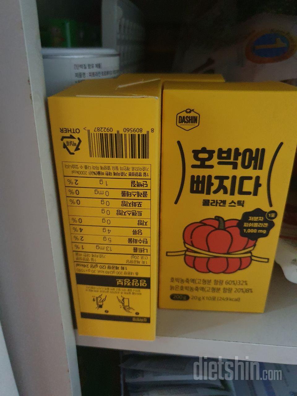 맛도 좋고 간편하게 들고다니기 좋아요