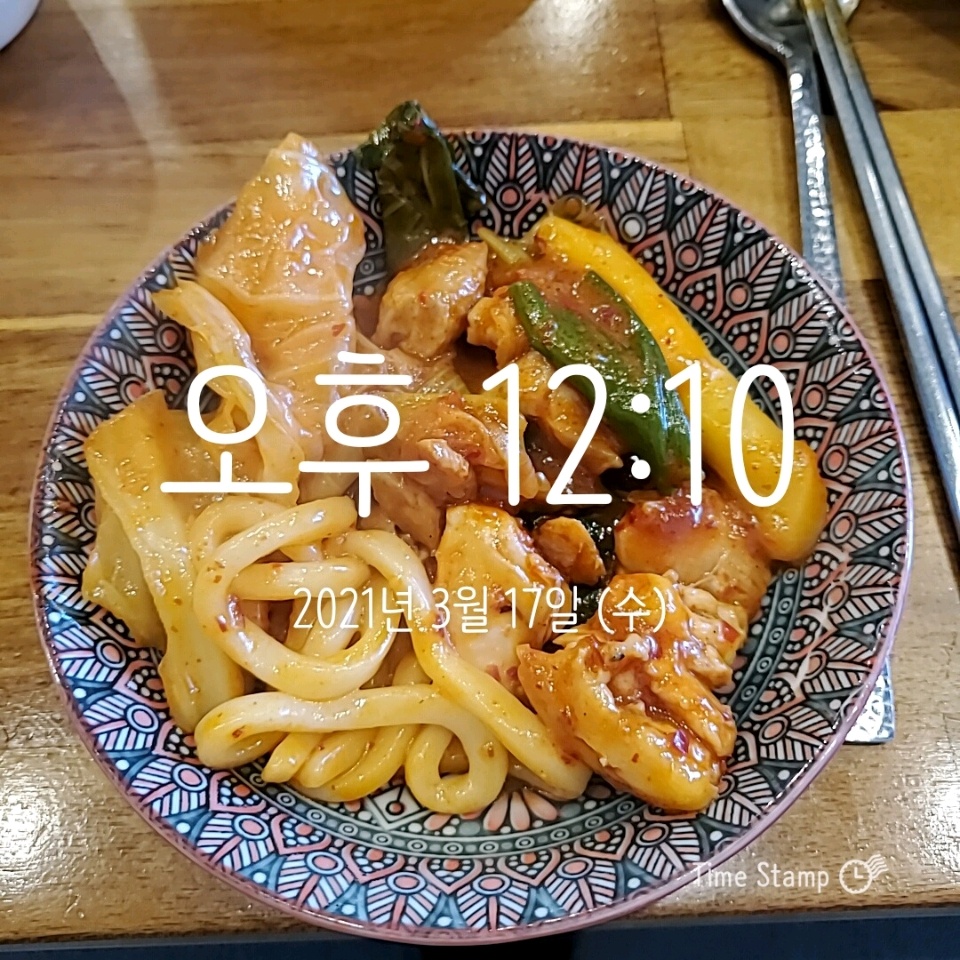 03월 17일( 점심식사 521kcal)