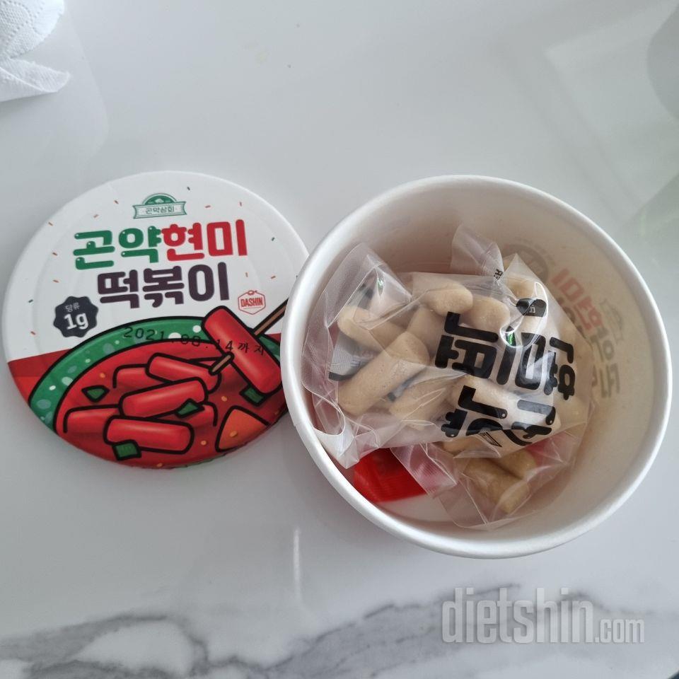 구냥 평범한맛이에요 맵거나하진않아요