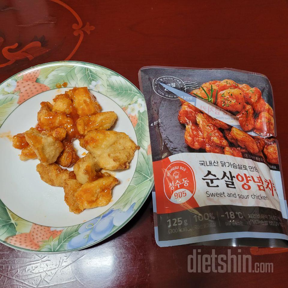 생각보다 양념이 거의 없긴 한뎈ㅋㅋㅋ