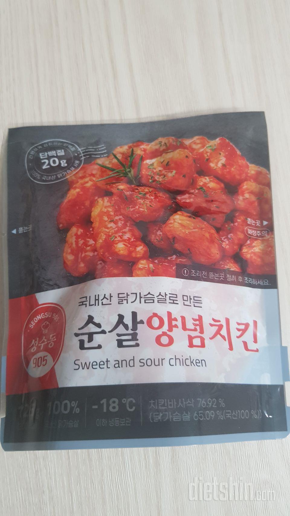 아직 안먹어 봤지만,기대됩니다