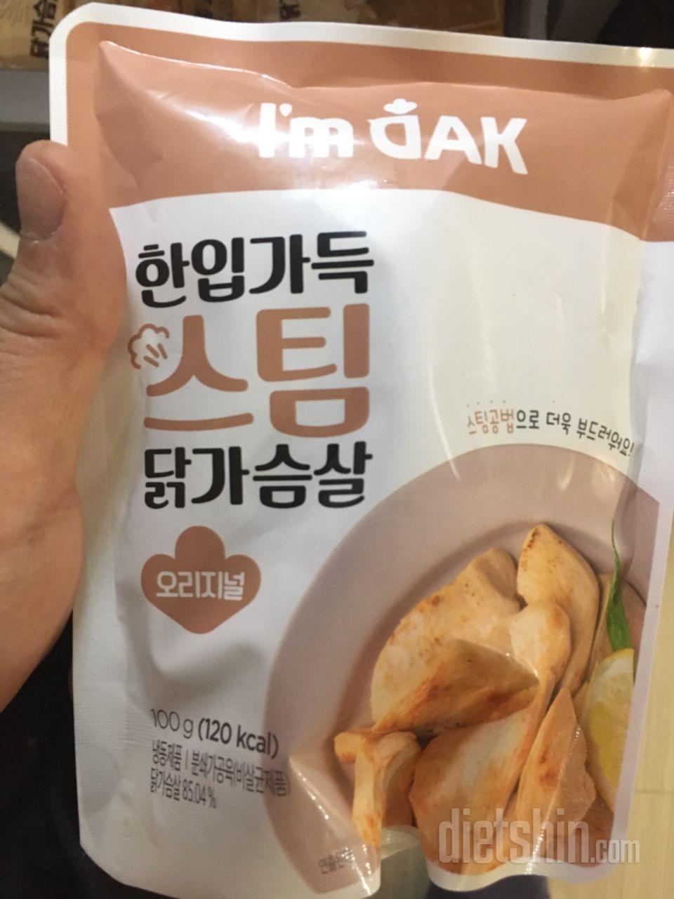 다이어트 성공해야지!