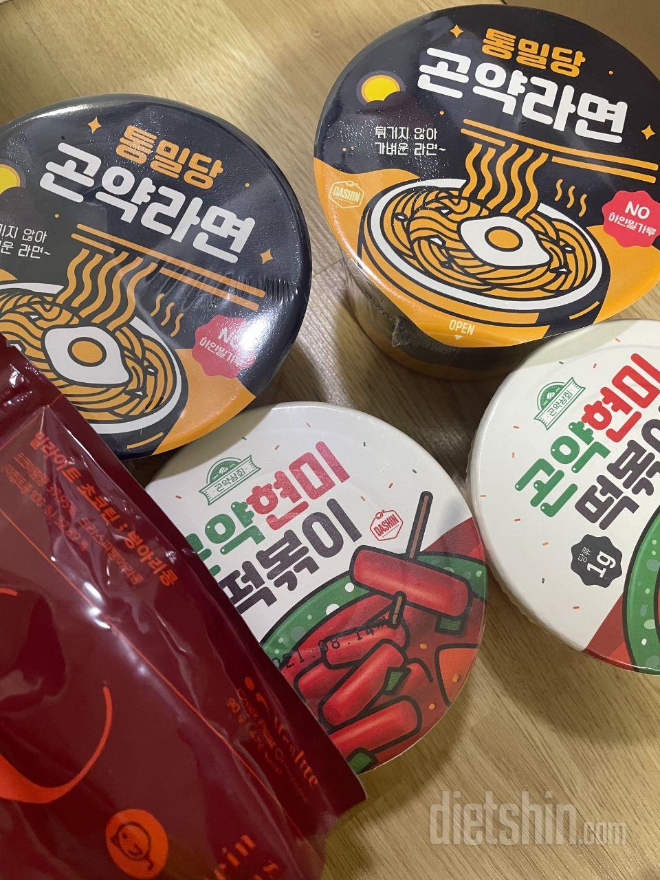 콩콩볼 맛있네요 먹기도 편하고 요거트