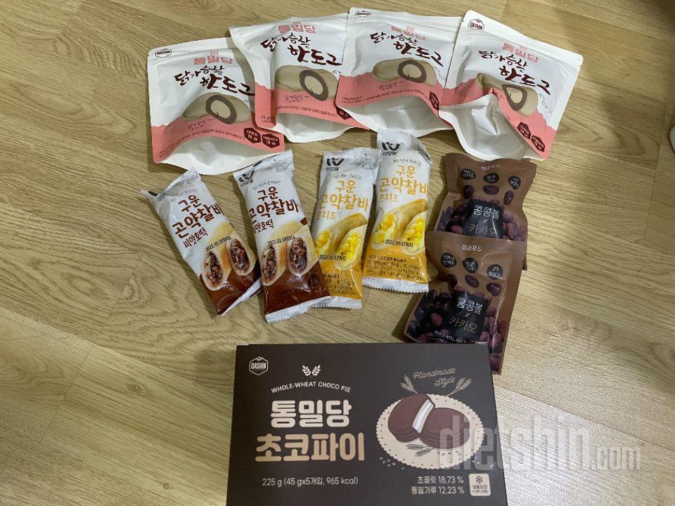 이거 왜이렇게 맛있나요 ㅜㅜ