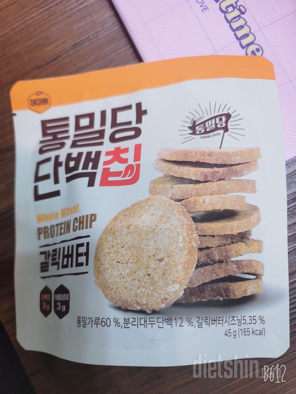 전 갠적으로 갈릭버터 단백칩이 젤 맛