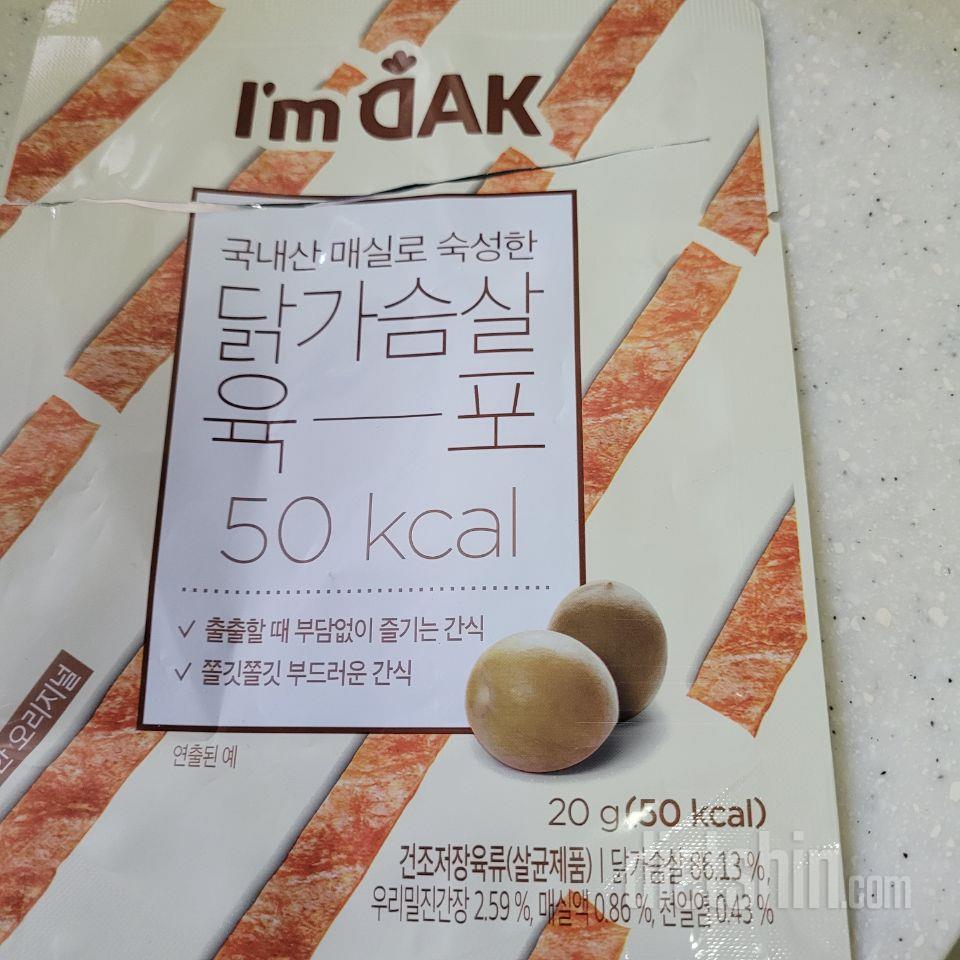 맛 보고 구매하려고 샀는데 맛이 괘안