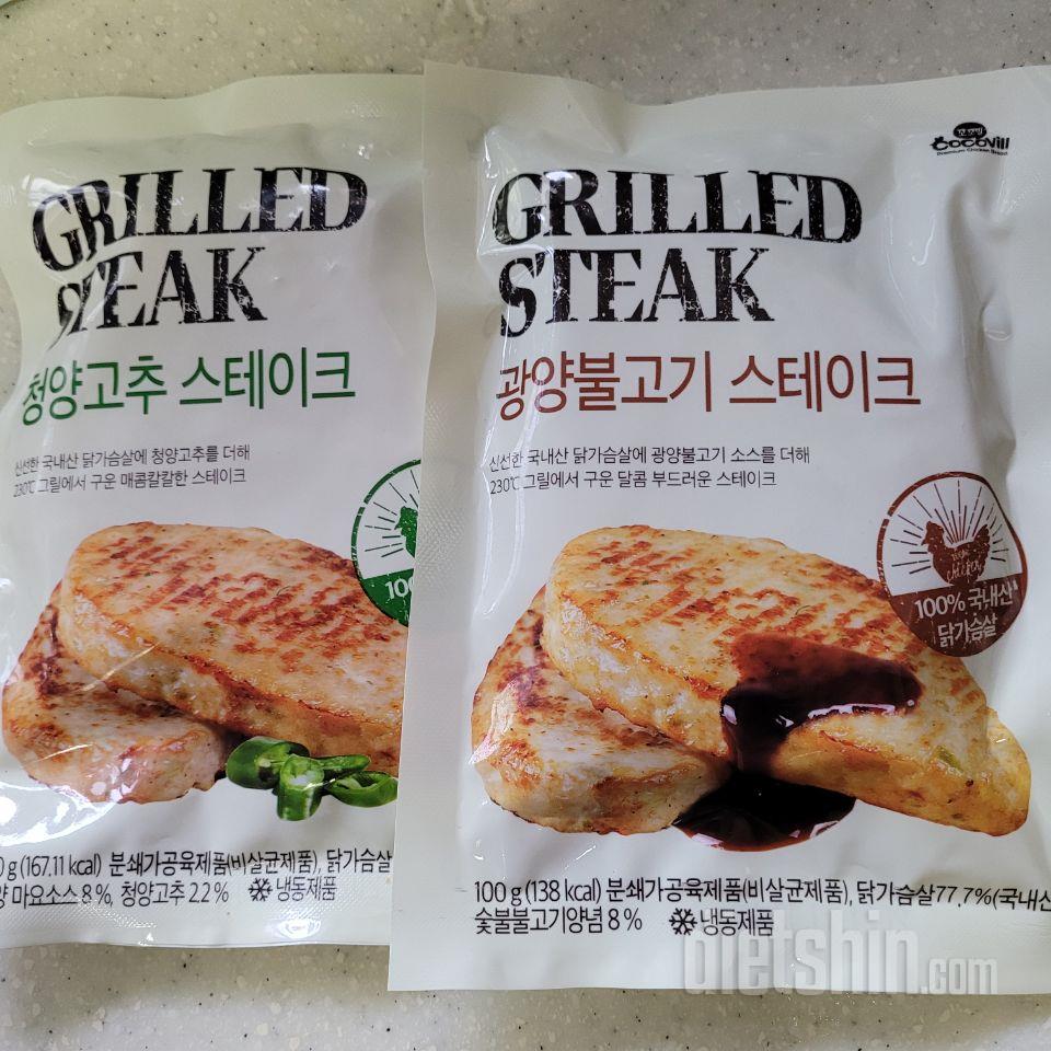 4가지 맛을 샀는데 맛있게 다 먹어가