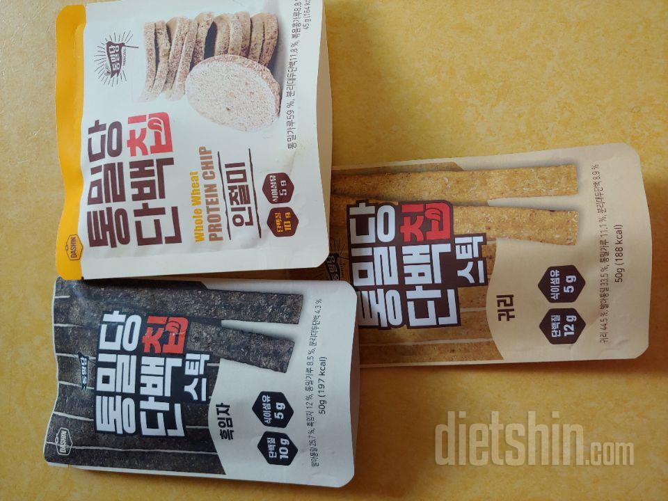맛있어서 안먹어본것들로 재주문했어요