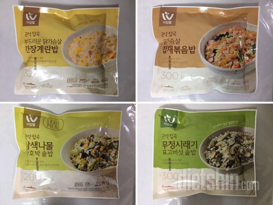 일단 간장계란밥을 먹어봤는데, 평소