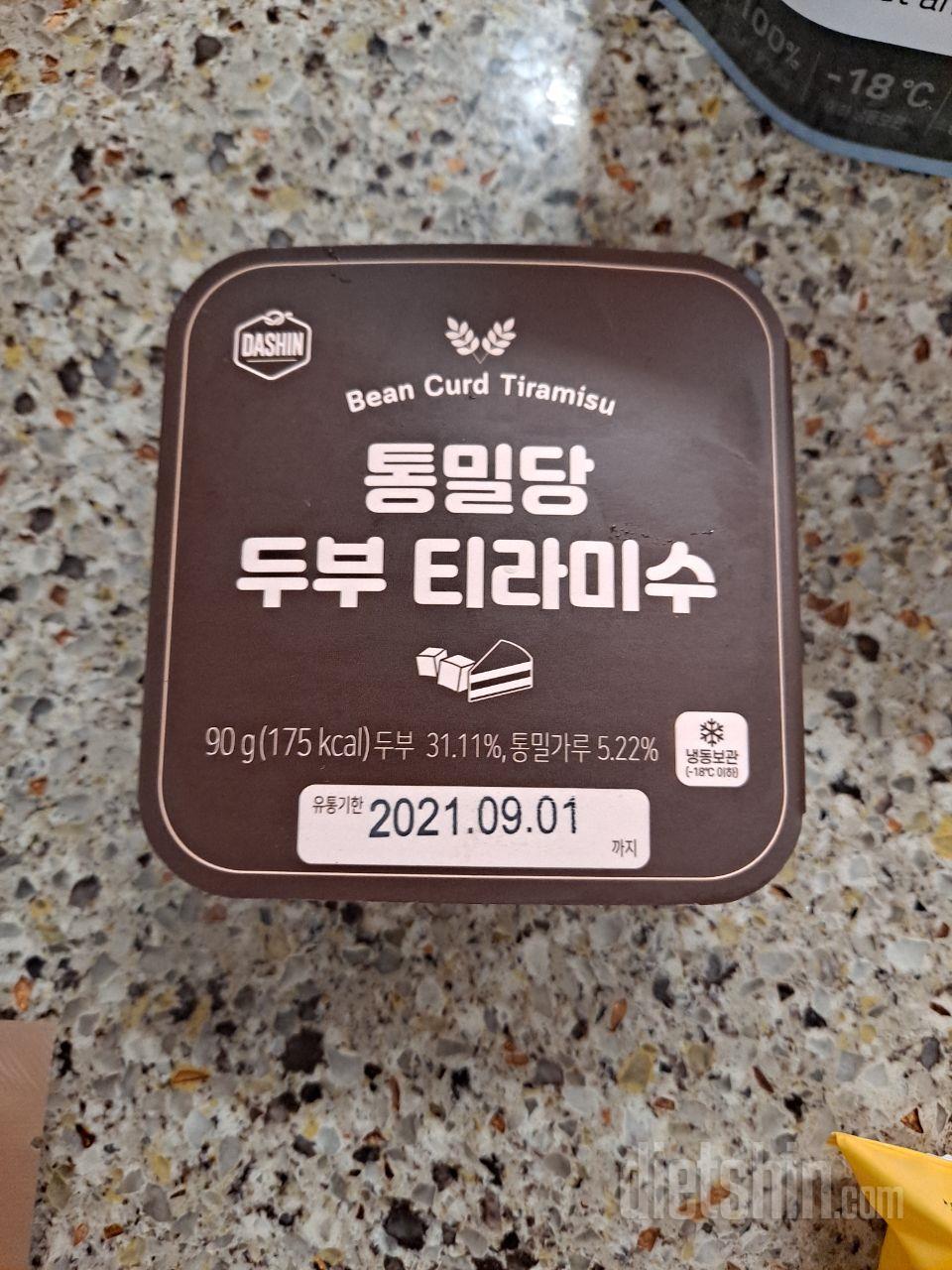 생각보다 작은데 맛있을거 같아요