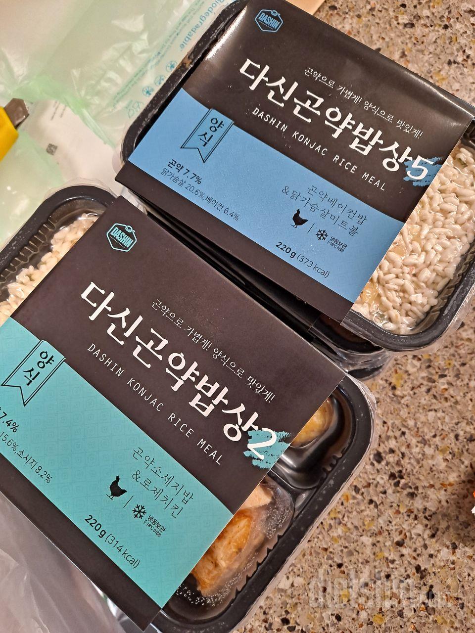 날치알밥이랑 닭볶음탕 먹었는데 맛 실