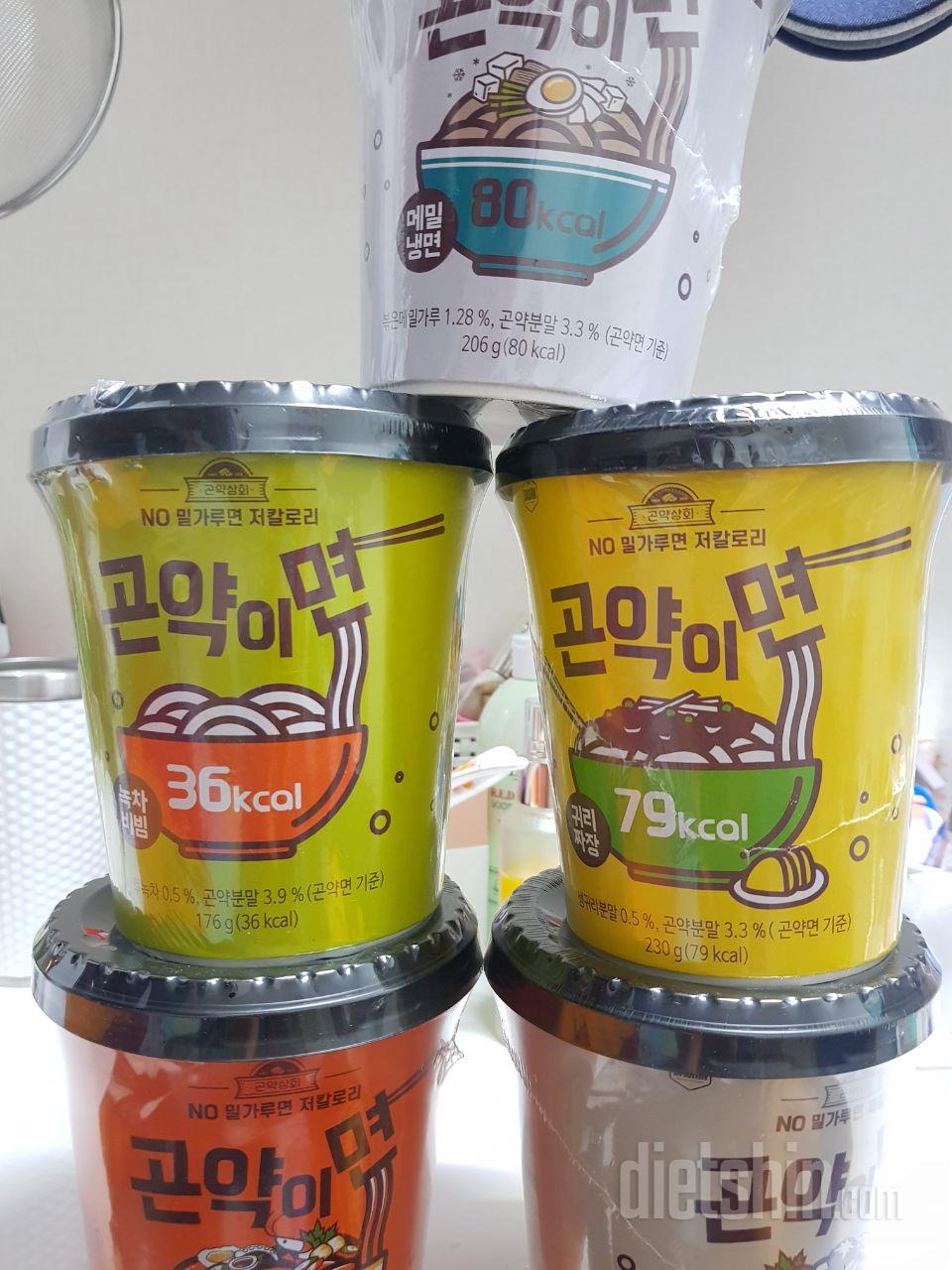 종류별로 하나씩 일주일동안 뿌셔보려합