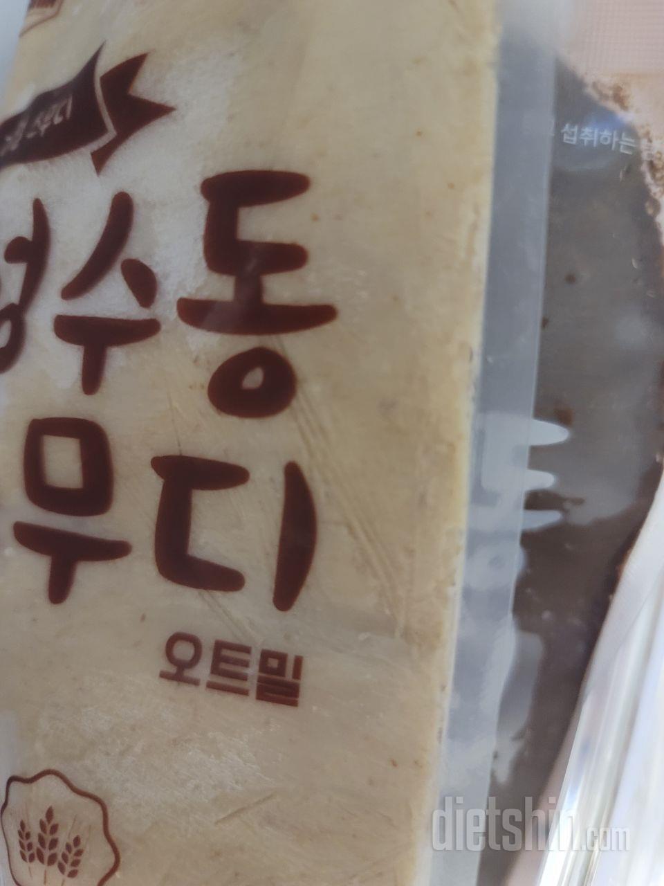 편해요 집중감량하고싶을때 종종 사먹어