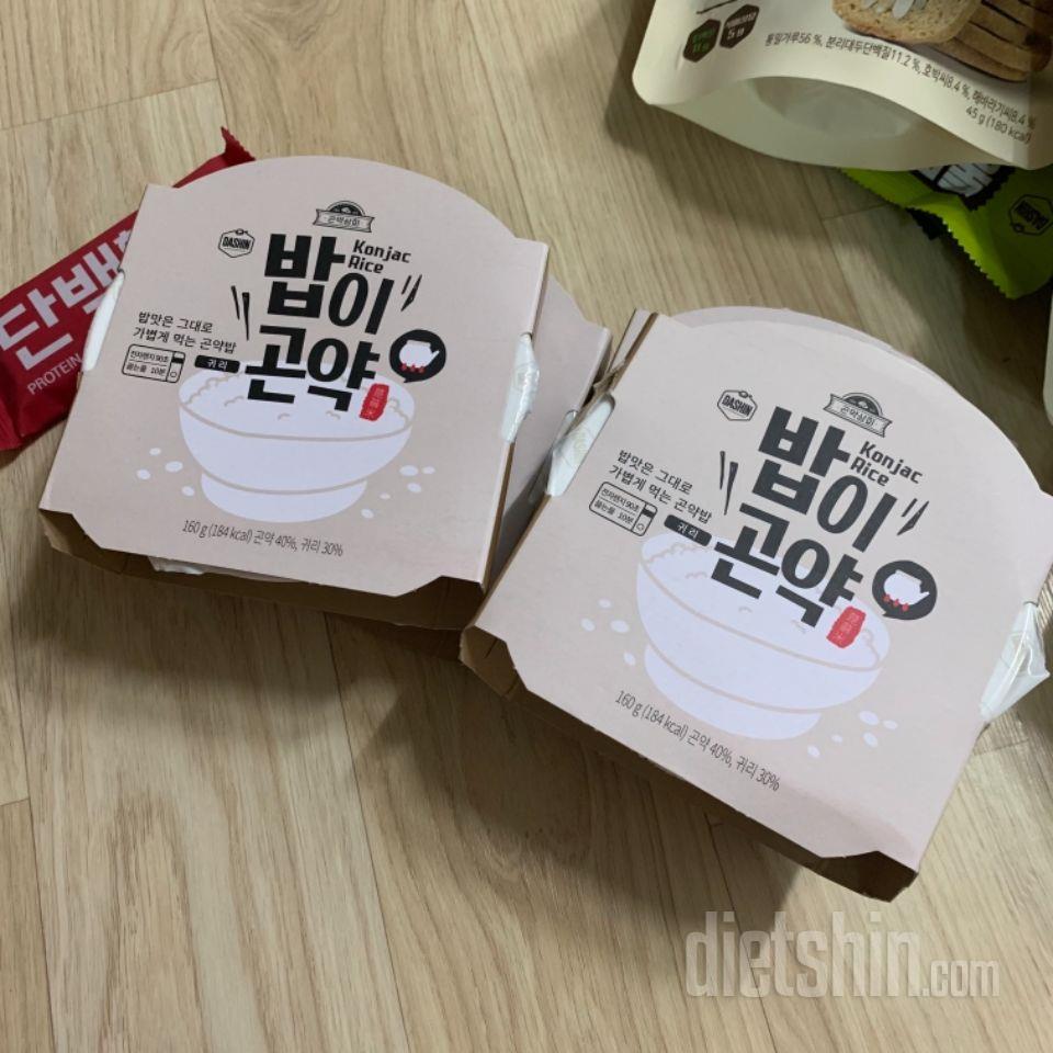 부담없이 먹기좋은 밥