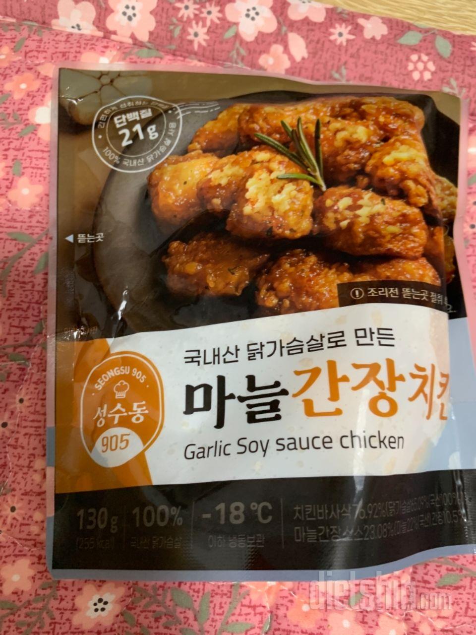 다이어트 중.. 마주친 췌킨.. 매력