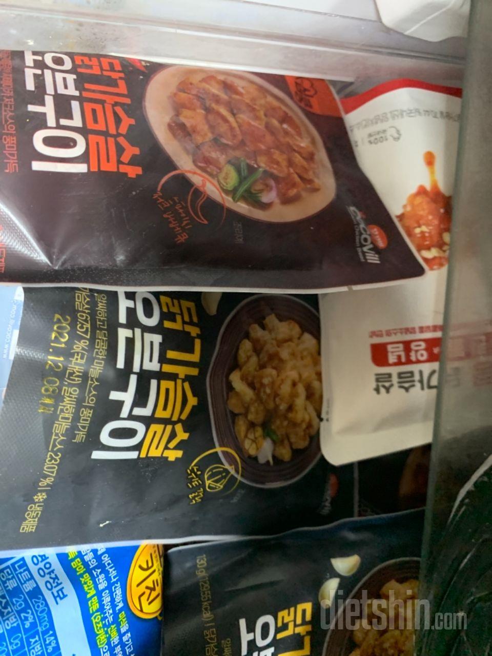 오리지널도 맛있지만 다이어트 중인 내