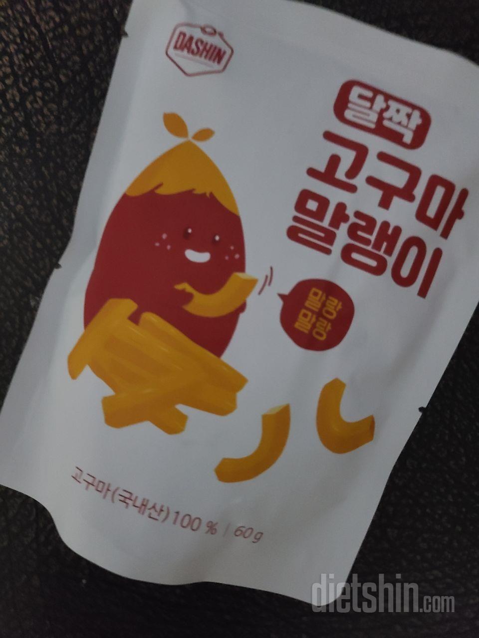 쫀득쫀득 맛잇는데.조각크기가좀작으면좋