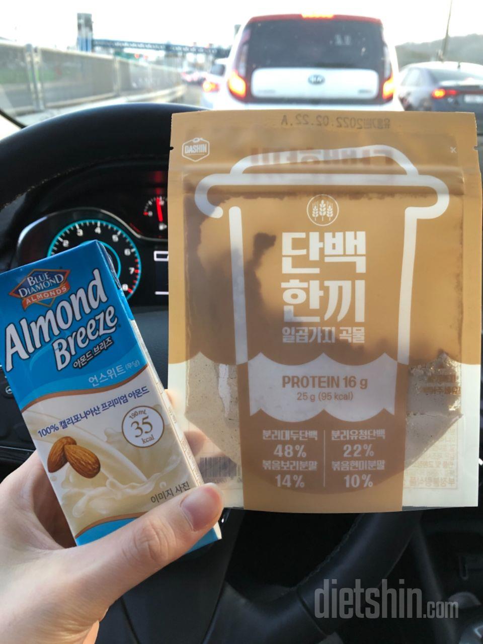 음 곡물맛은 뭔가 밍밍한 미숫가루같고